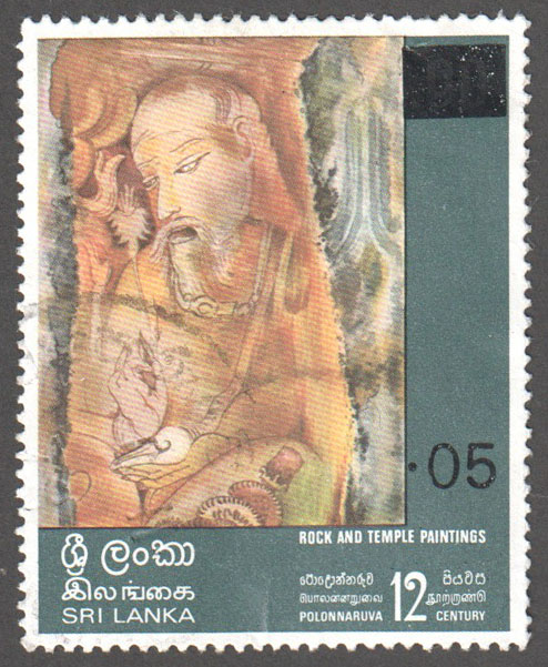 Sri Lanka Scott 538 Used - Click Image to Close